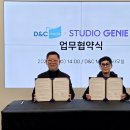 지니스튜디오 서울경제