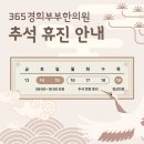 경희부부한의원 이미지