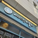 아마스빈목동 이미지