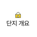 동아백화점 수성점 버스정류장 이미지