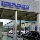 한성공업사 - 강릉시 강변로 462 | 한성공업사