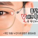 오룡안경 이미지