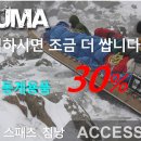 메아리산방
