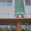 <원주 단구동 맛집> 낮에는 카페&amp;레스토랑 밤에는 펍! 원주 키즈룸이 있는 수제버거 맛집 올데이파티 후기!