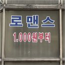 언제나 사랑할개 | W0.사랑은 유약하다 하지만(프로포즈 받은 후기)