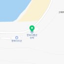 CU 완도청산도점 이미지