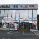 365대형약국 이미지