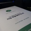 대한예수교장로회 광진교회 이미지