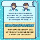 너나들e 네이버블로그
