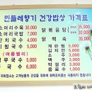 진국소머리국밥 이미지