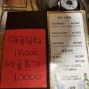 김종우가리비칼국수
