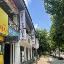 대치떡방 이미지
