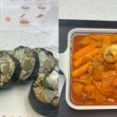 얌샘김밥자양하늘채점