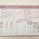 필라테스 이룸 구의점 1:1 필라테스 후기 - 전문체형컨설팅잘하는곳