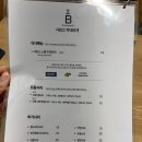 스탠다드원다이너