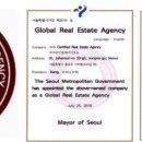 글로벌공인중개사사무소 이미지