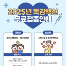 다산청아람어린이병원 이미지