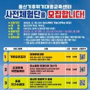 새활용창작소 이미지