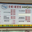풍경n마린보이