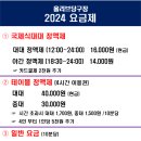 강남당구장 이미지