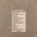 원주한증막 네이버블로그