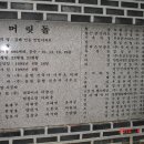 안동한일아파트 이미지