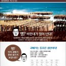 포항과메기 이미지