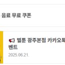 동문대로249번길 이미지