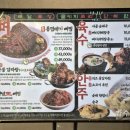 논현2-114 | [강남/신논현역 - 함수라 논현직영점] 통껍데기 뼈찜, 소고기 육전, 치즈 통감자전