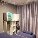일신한의원 이미지