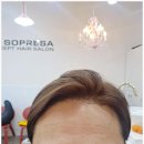 홍제동미용실 후기 소프레사헤어살롱 북한산두산위브점 너무 좋아요