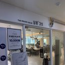 씨유 광교서희스타힐스점 | [경기/광교] 광교 헤어 클리닉, 열펌 전문 살롱' 정성