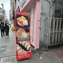 만복식당 | [부산/서면] 쌀떡볶이 맛집 '떡장인방앗간'