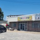 거제기사식당 이미지