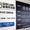마장동 한우 맛집 하늘축산 가성비 좋고 한우의 신선함이 돋보이는 곳