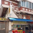 진이포차 - 시흥시 | 진이포차