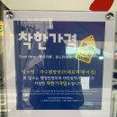 가수원떡방앗간 이미지
