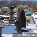 두창리 선돌 이미지