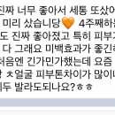 피부피티센터