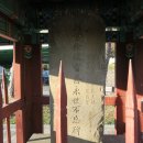 판관서유교 영세불망비 이미지