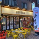 구월동고기 맛집 찾는다면? 본진삼겹살 솔직 후기