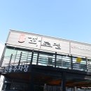 명가참숯갈비 이미지