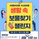 양주소방서 이미지