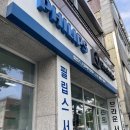 순천센터 필립스서비스 이미지