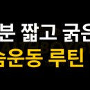 헬스보이짐 매탄점 이미지