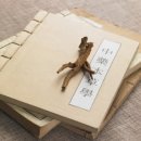 신영통부부한의원 이미지