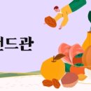 예산우체국 이미지