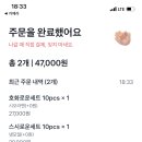 스시로운생활