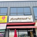 어몽더월넛 - 화성시 화성로 1105 | 어몽더월넛
