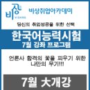 씨제이엔시티㈜ 이미지